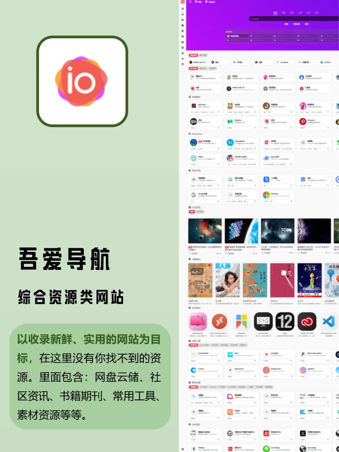 99%的人都不知道这些资源渠道！