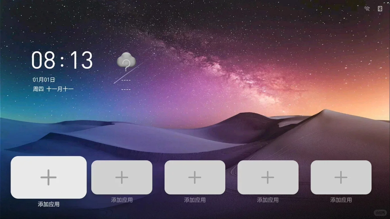 关于你家电视闲置当摆设！
