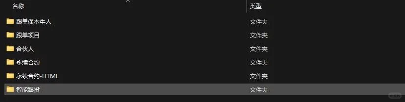 交易所系统～ 完全开源