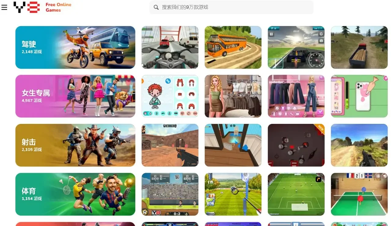 十个免费在线游戏平台推荐,点开即玩!!