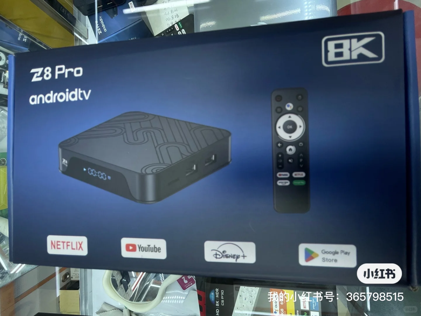 最新款电视直播盒子免费看视频