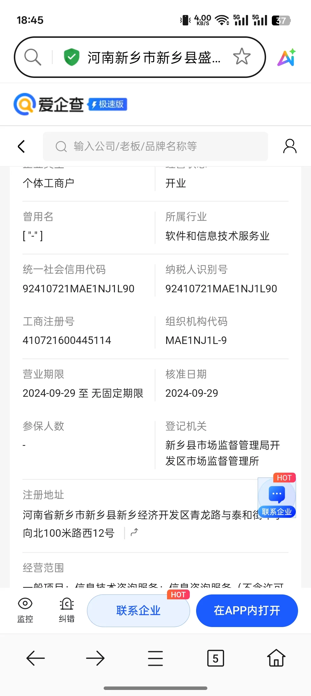 小红书代做课件诈骗 避雷