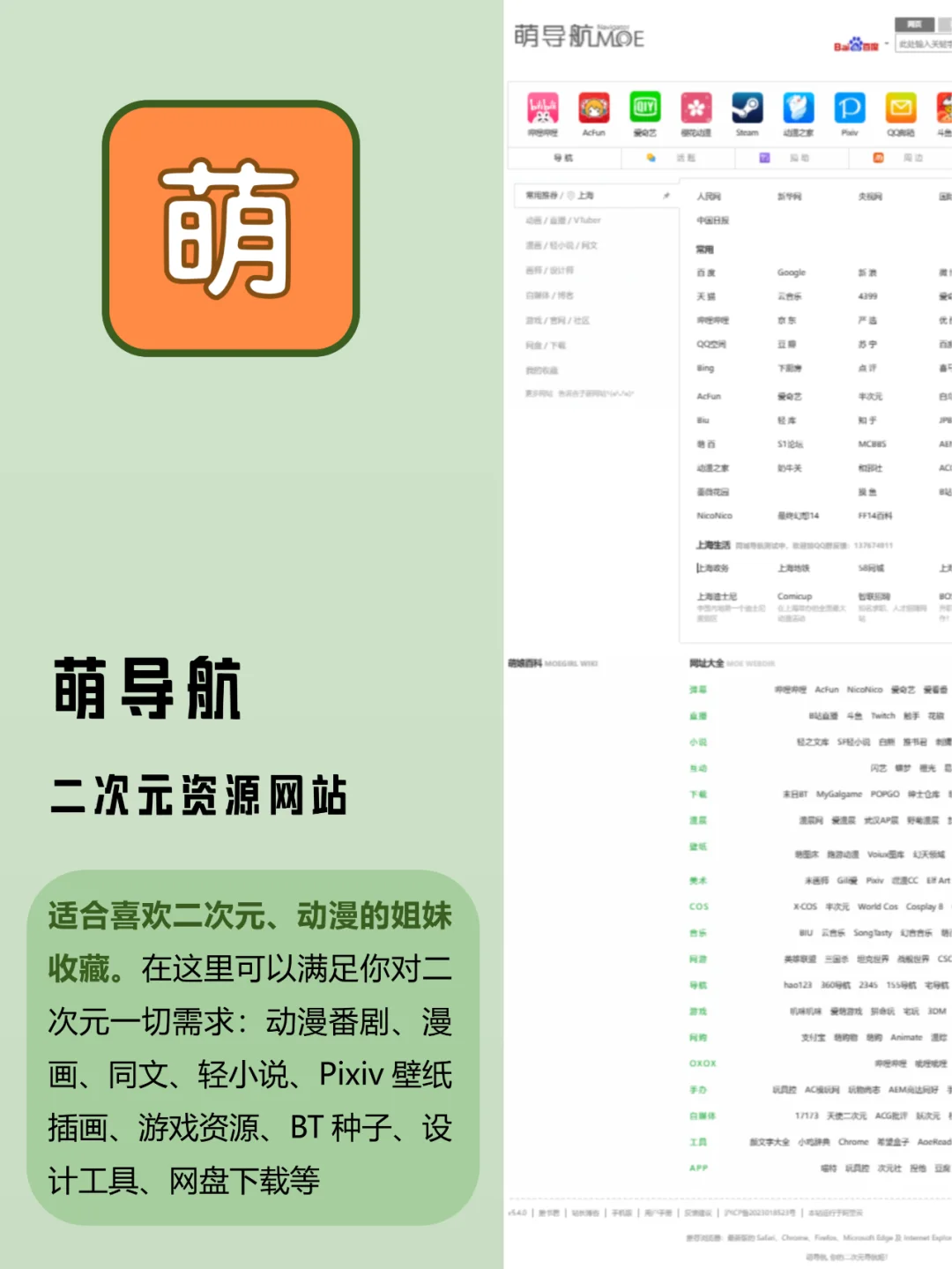 99%的人都不知道这些资源渠道！