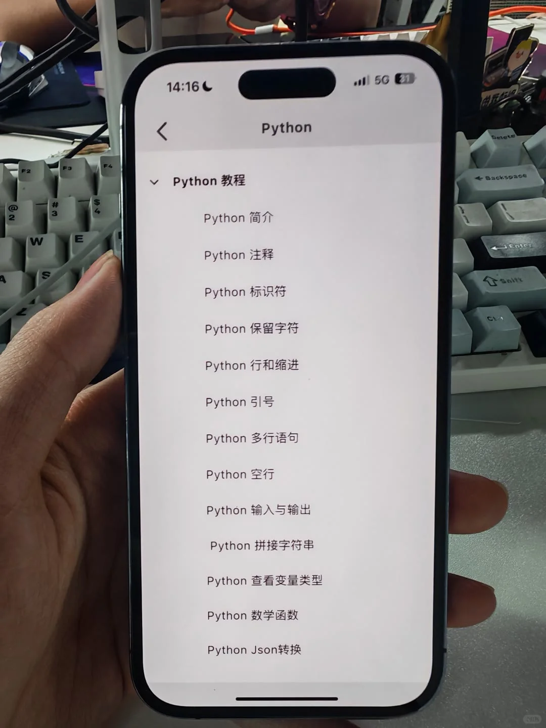 计算机学不好你就死磕这个app！