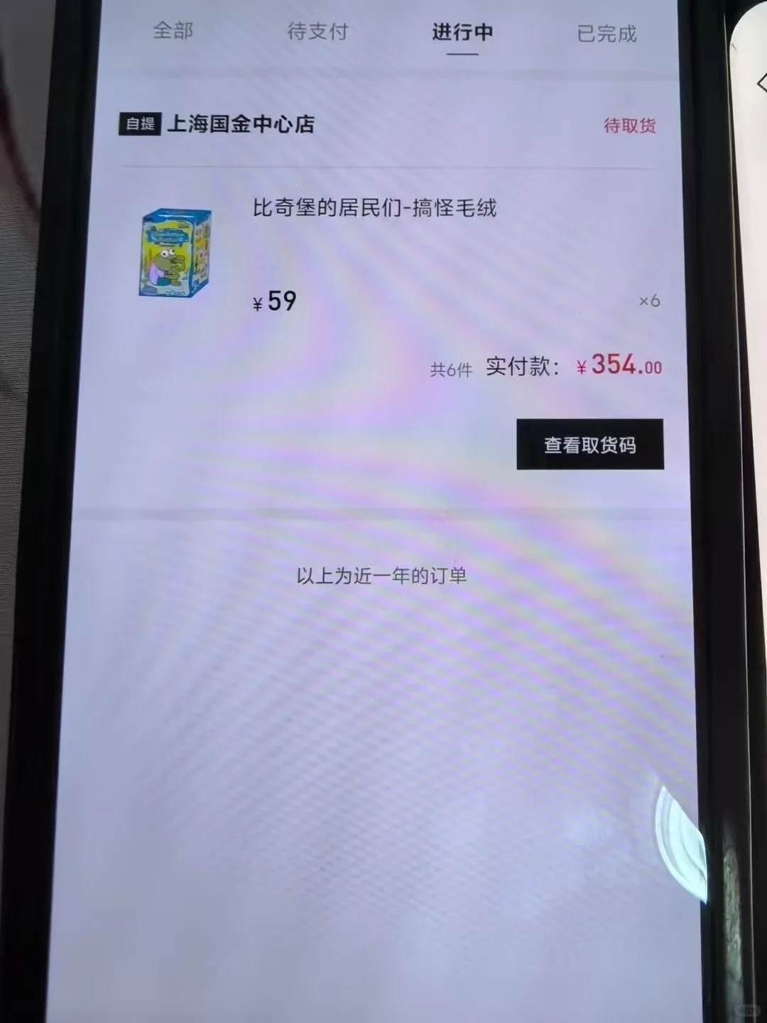 泡泡🫧最新脚本