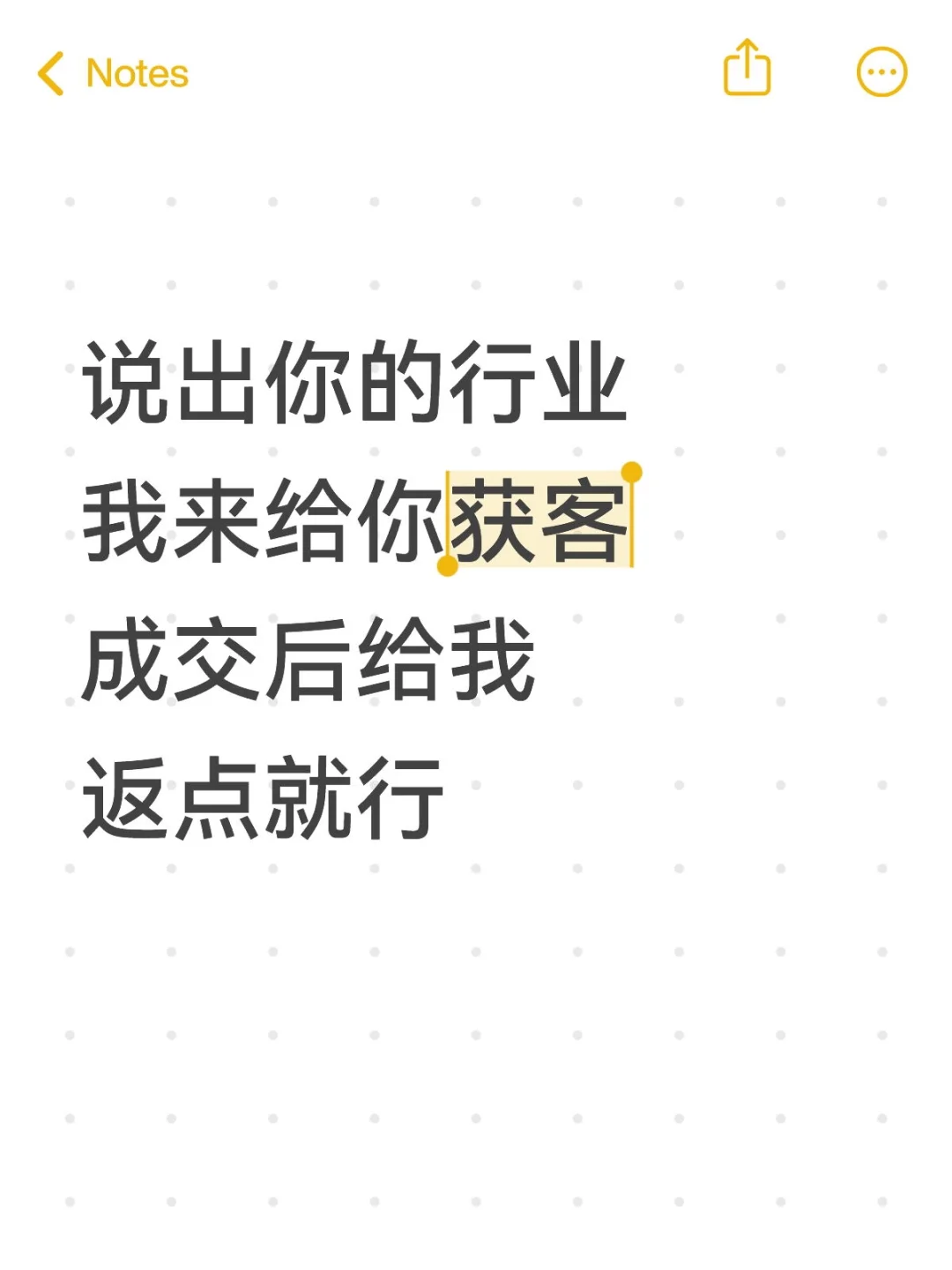 同城实体的老板来