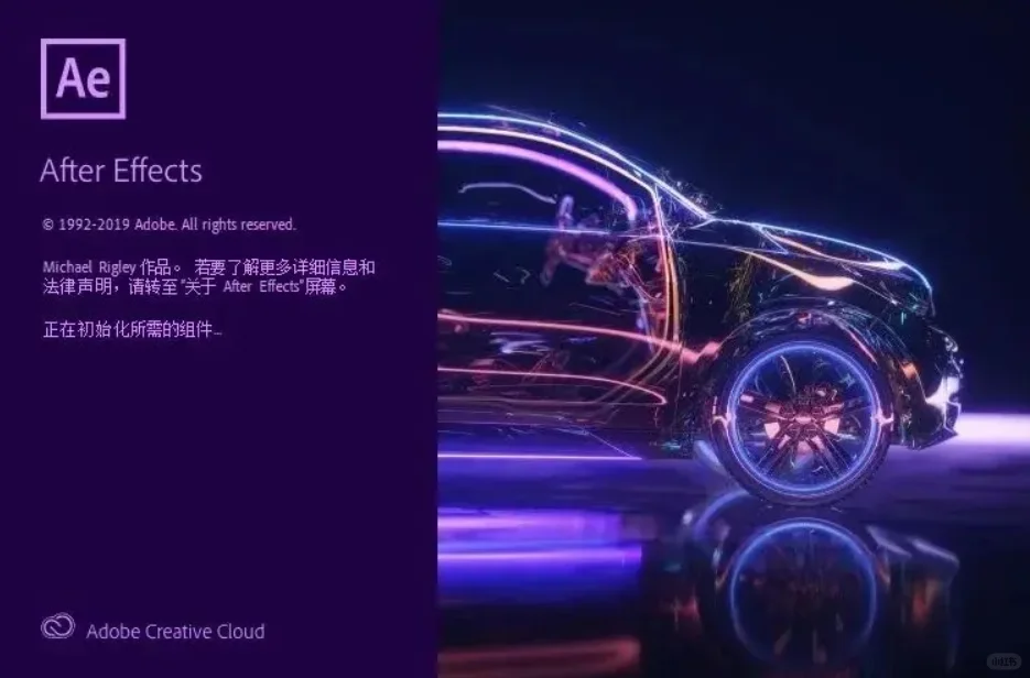 【免费】【AE软件】各版本+安装教程