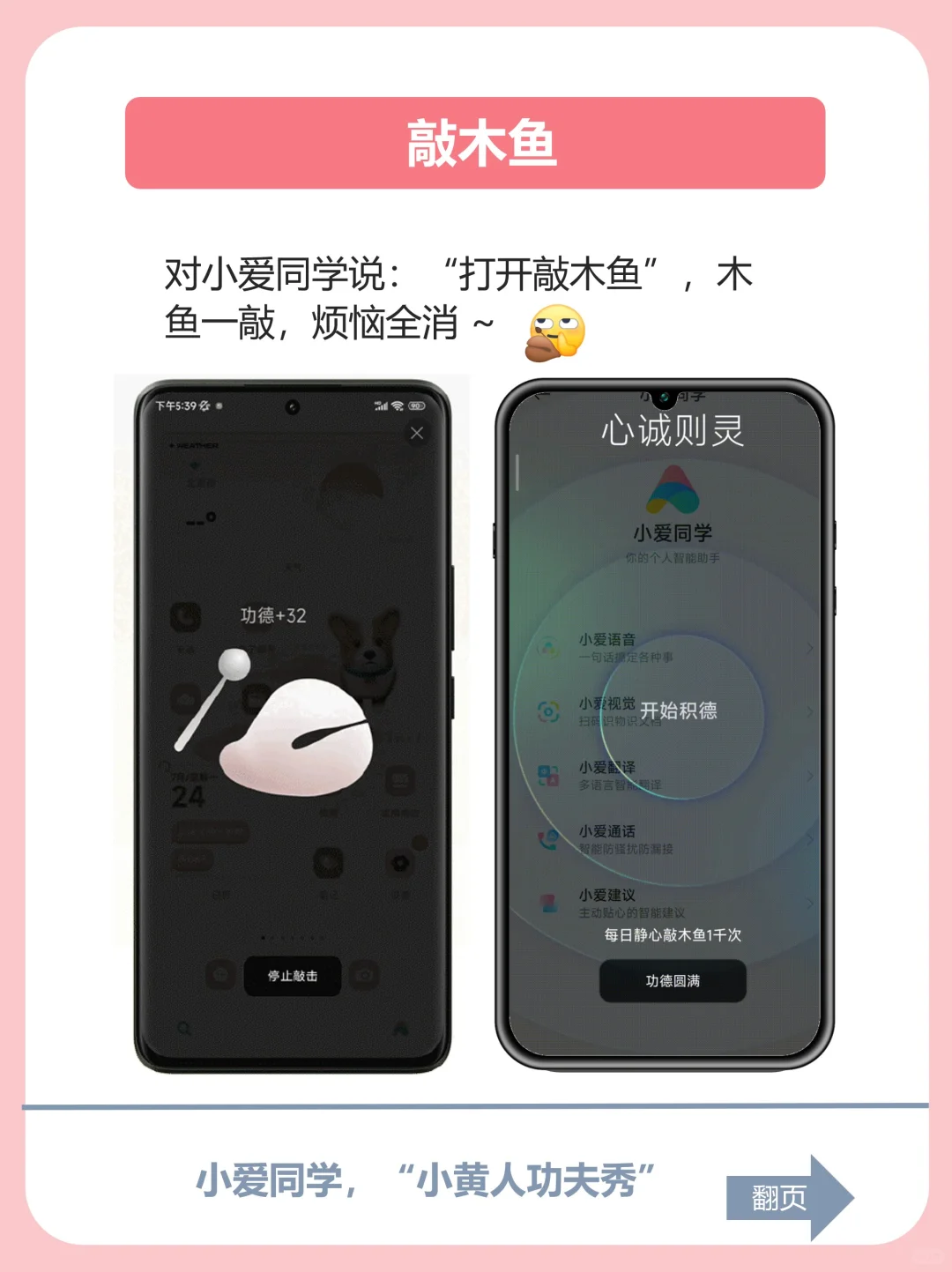 拯救心情！小米手机专属解压模式！压力拜拜