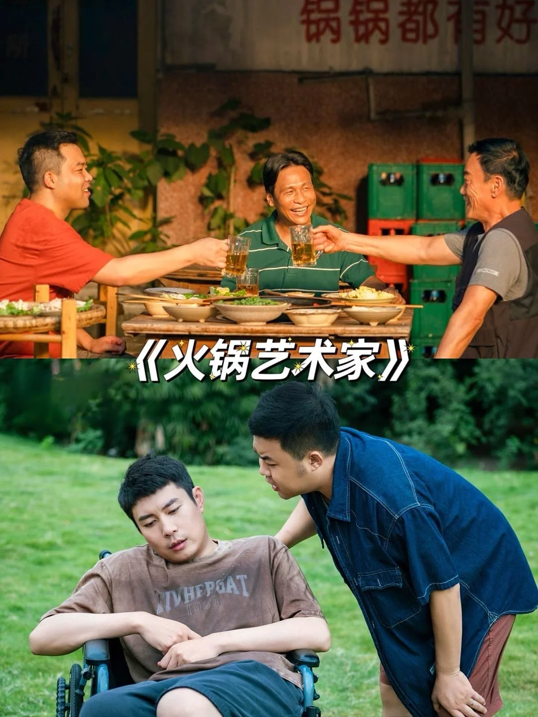 12部笑出胸大搞笑电影❗️❗️你绝对还没看过🔥