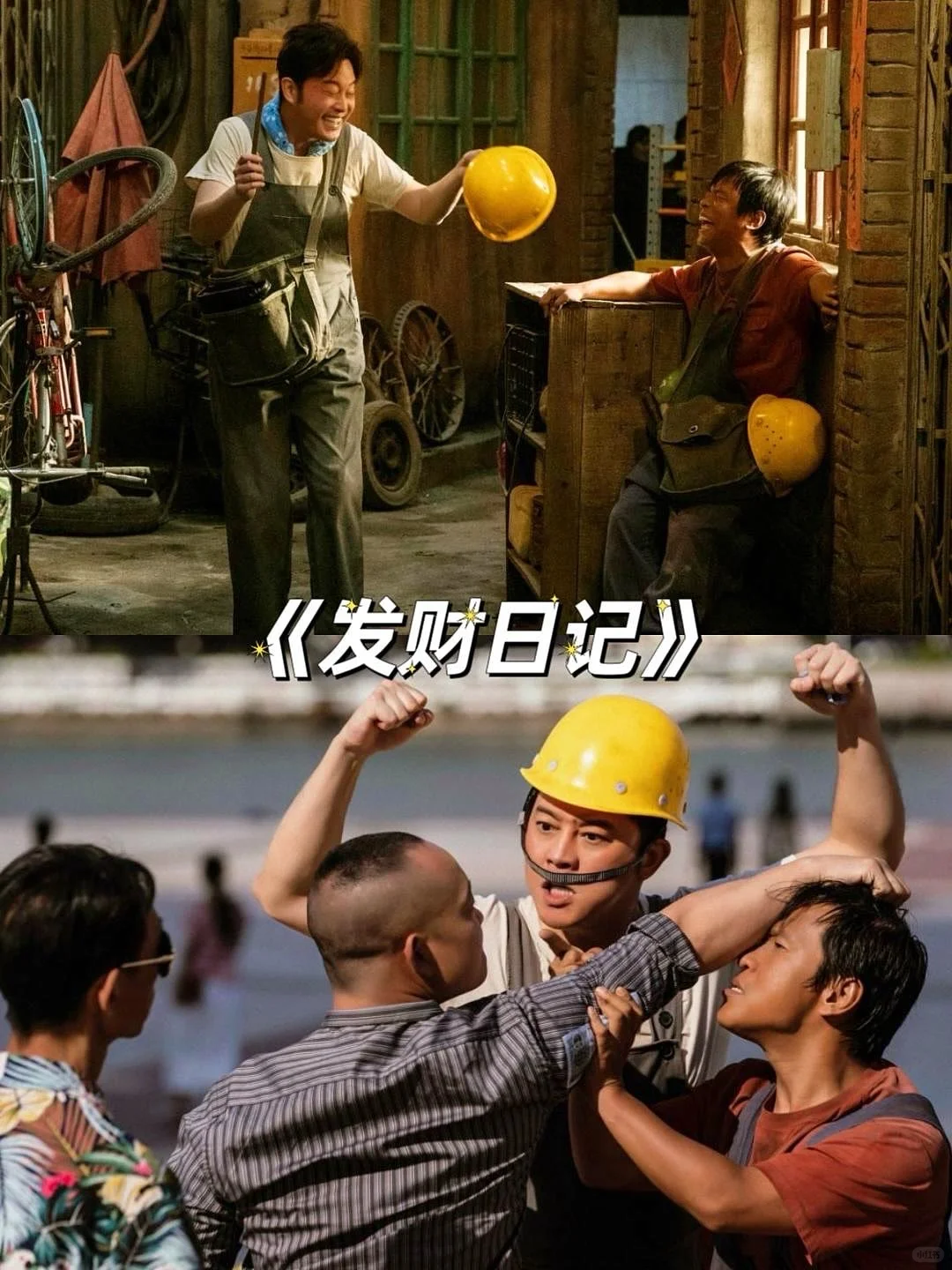 12部笑出胸大搞笑电影❗️❗️你绝对还没看过🔥