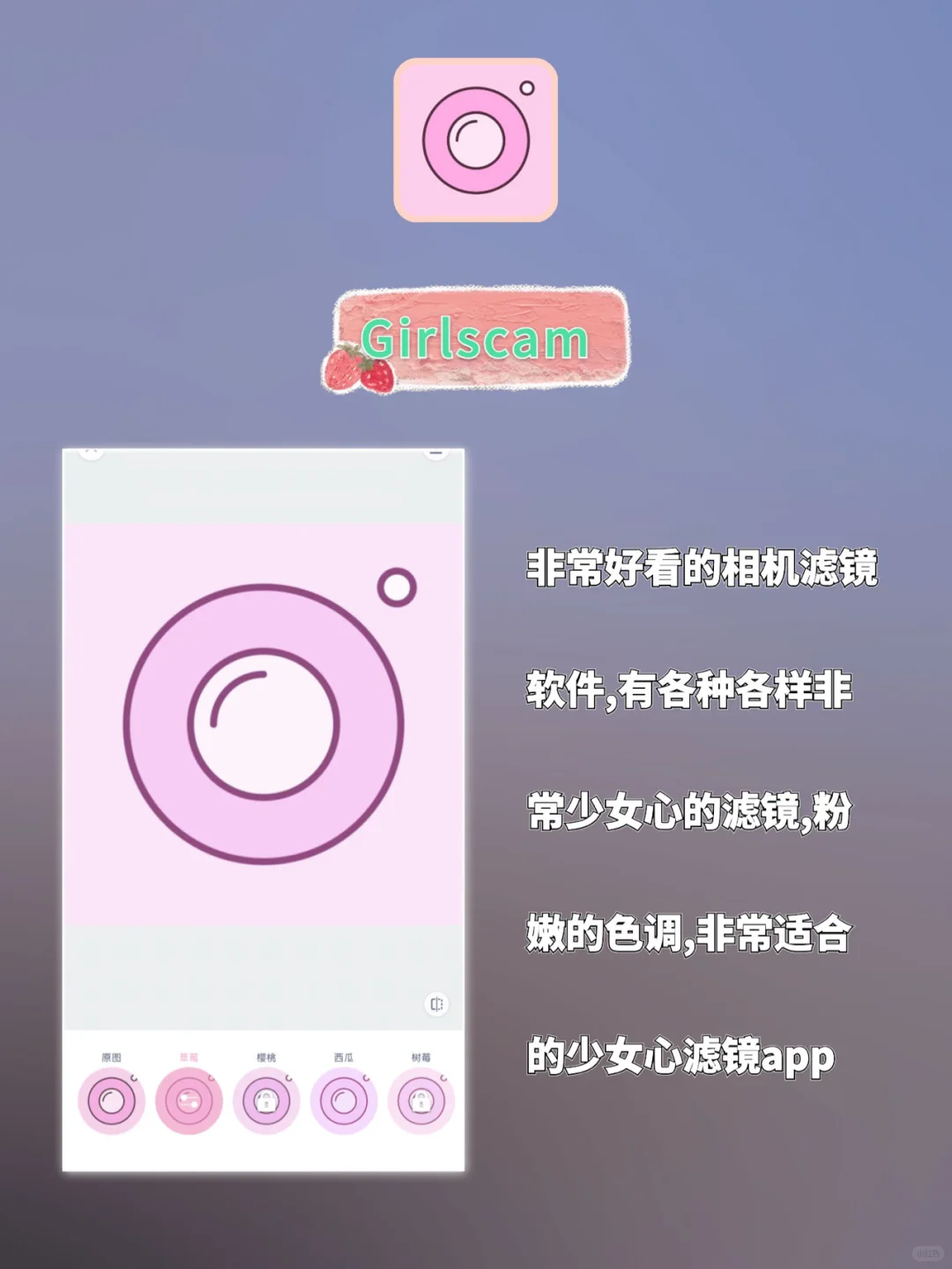 及其好用💗优秀的自我提升app✅