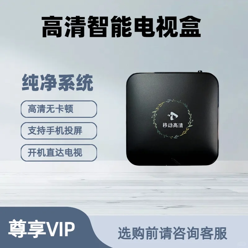 📱手机投屏超方便！电视秒变智能！