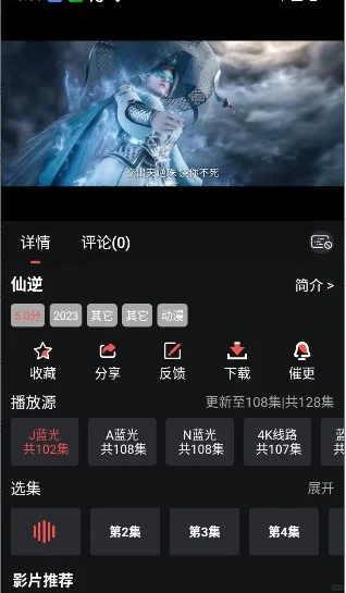 海量电影电视免费看🔥解锁蓝光画质