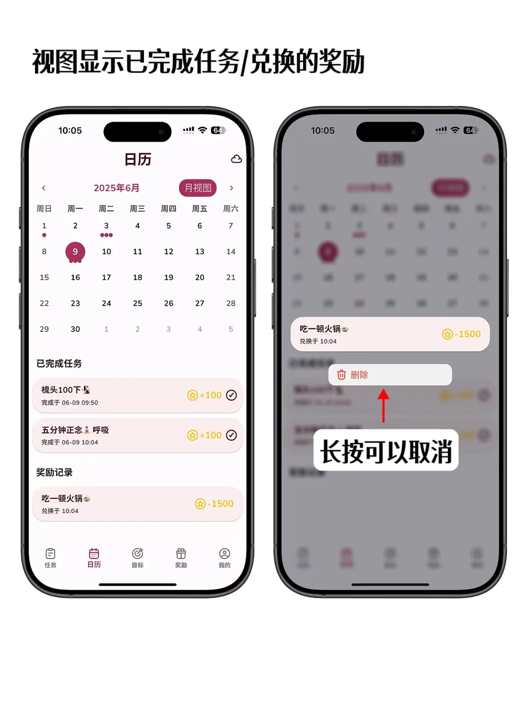 安卓版本上线啦！被催更N遍的我，终于交卷了！