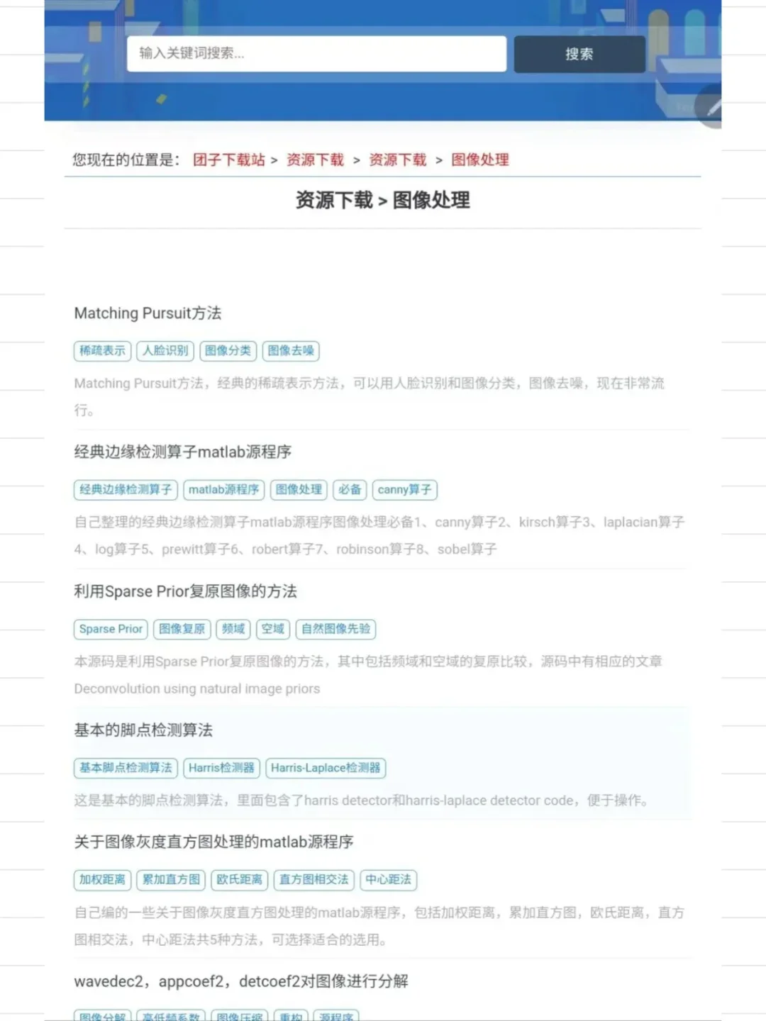 发明Matlab源码网的大佬，你配享太庙！👍