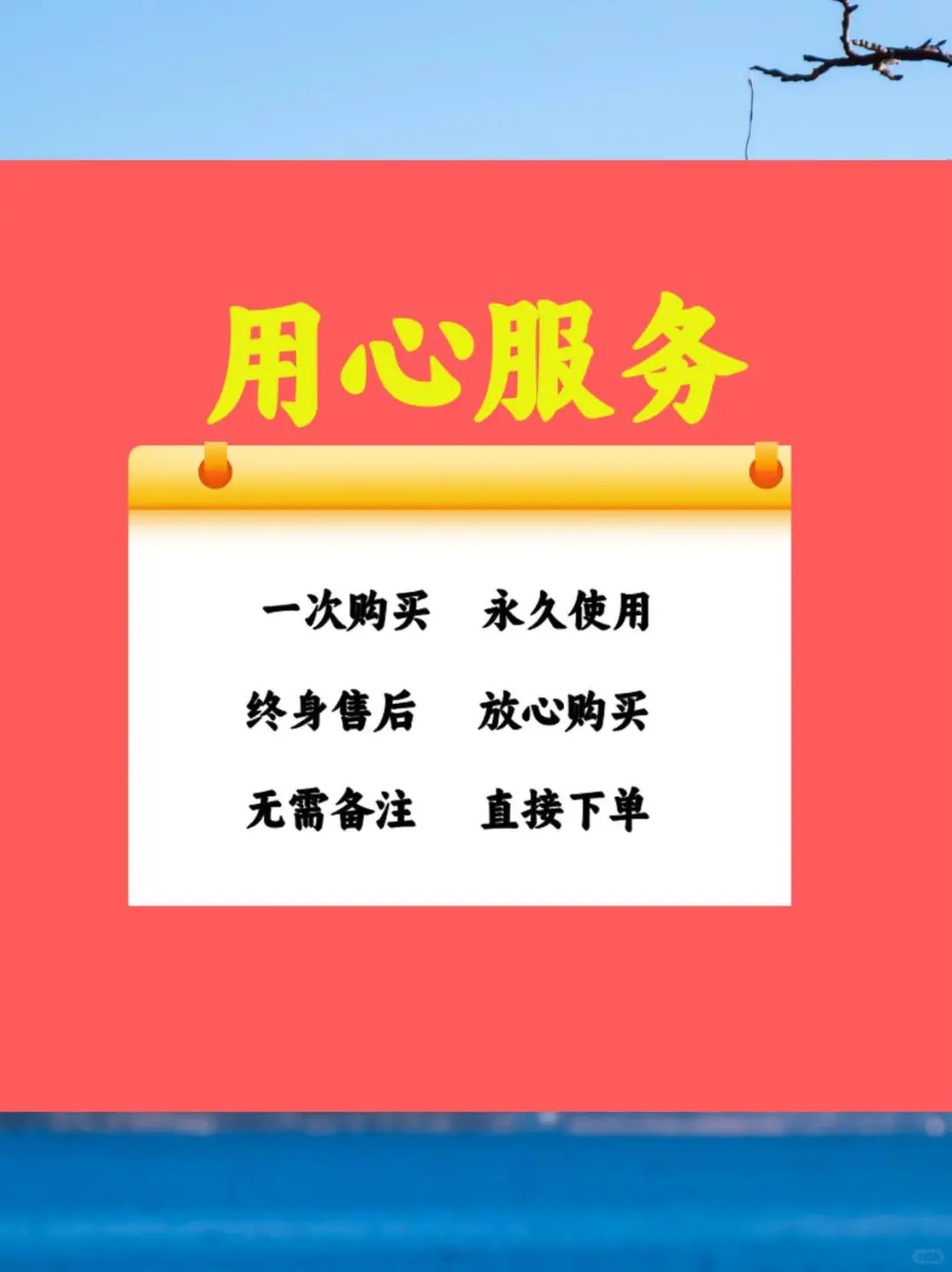 原神辅助脚本，日入100超简单操作🎀-夜雨聆风