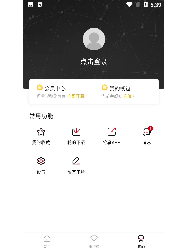 特狗影视还能用吗？