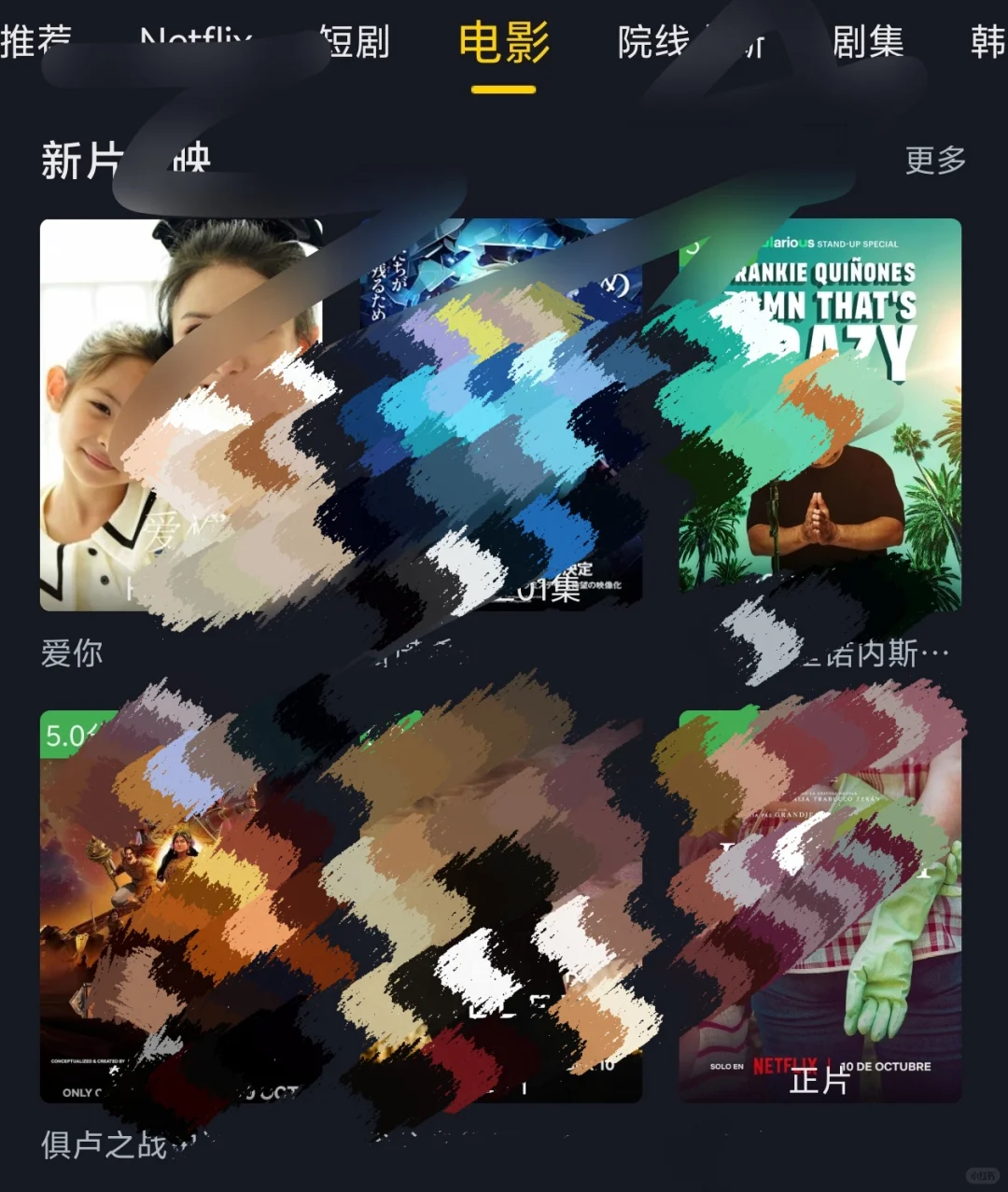 这才是追剧党该有的神器