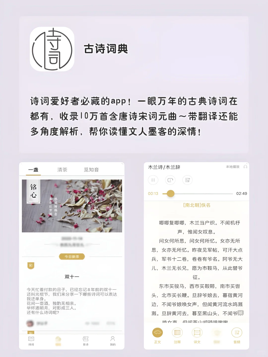 女生手机要有的APP！1%电量也要拥有！