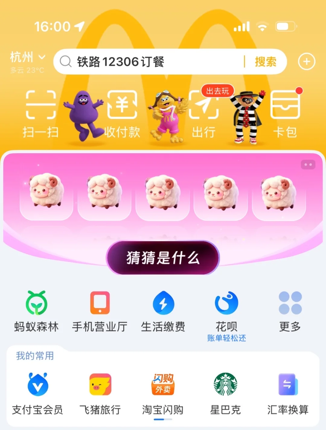 致AQ：不会打广告就把位置让给有需要的人