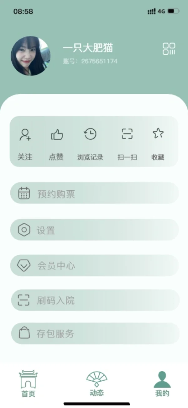 刚上大二的时候做的嘿嘿还不是很成熟
