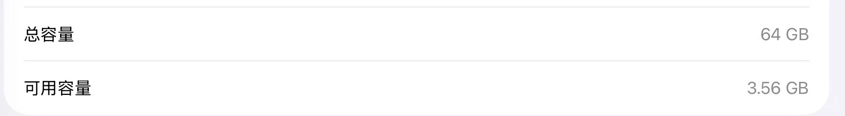 跟风下载完infinity软件之后。。