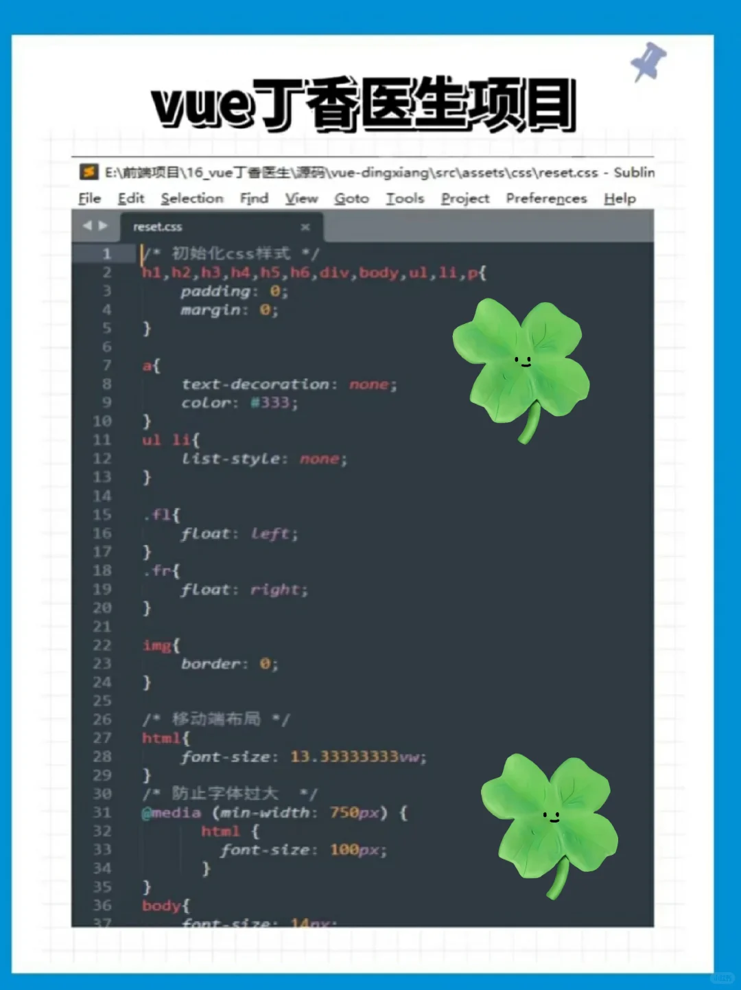 web前端10个练手项目 附源码