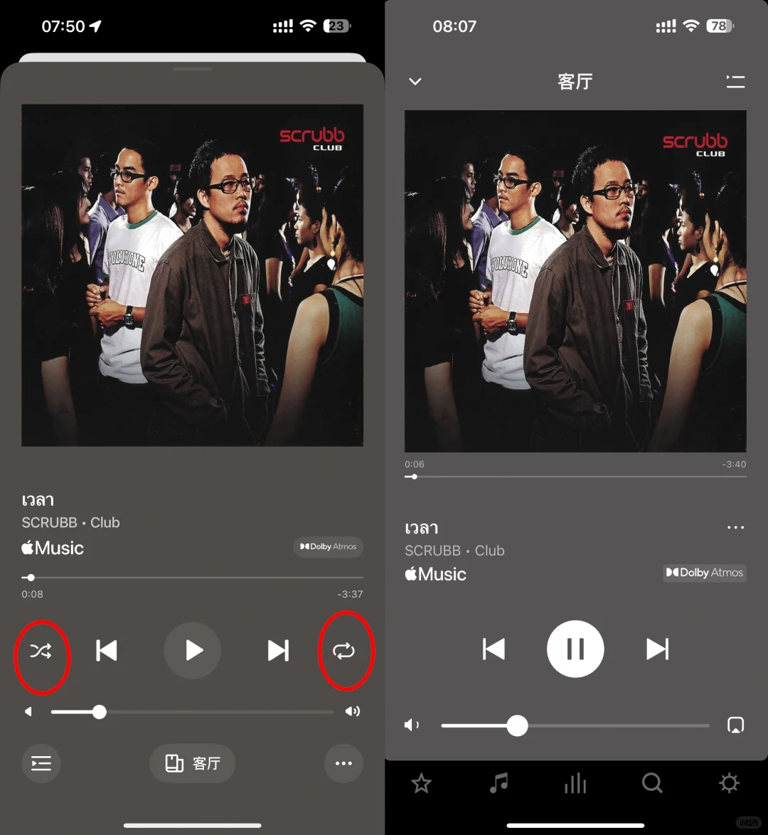 新Sonos app (testflight版) 初体验