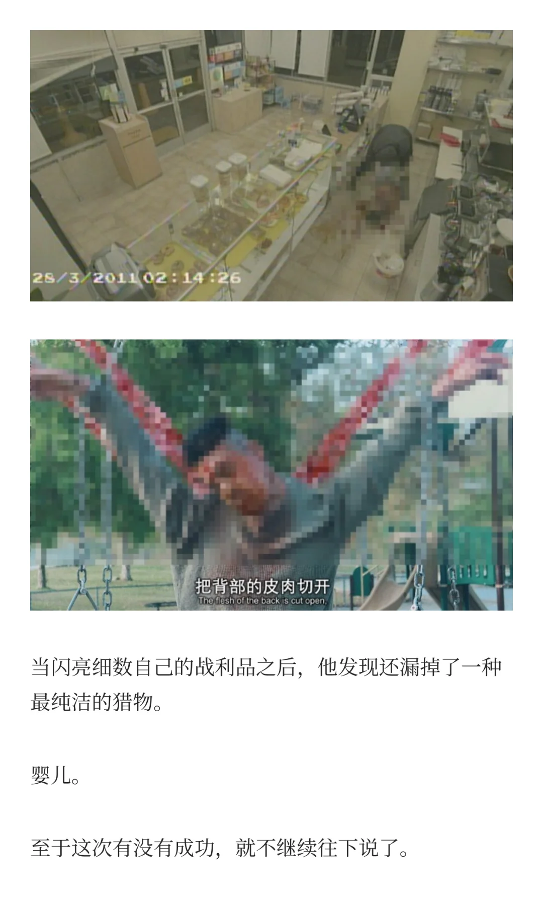 恐怖片要吓人还是得这么拍🩸