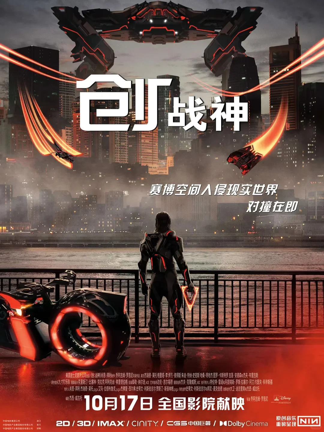 电影情报站｜10月院线上映电影❗❗