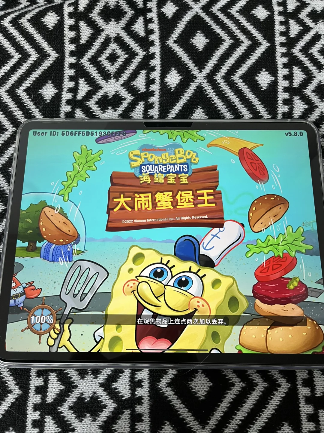 这下真的老实了 下载就玩了一个通宵😅