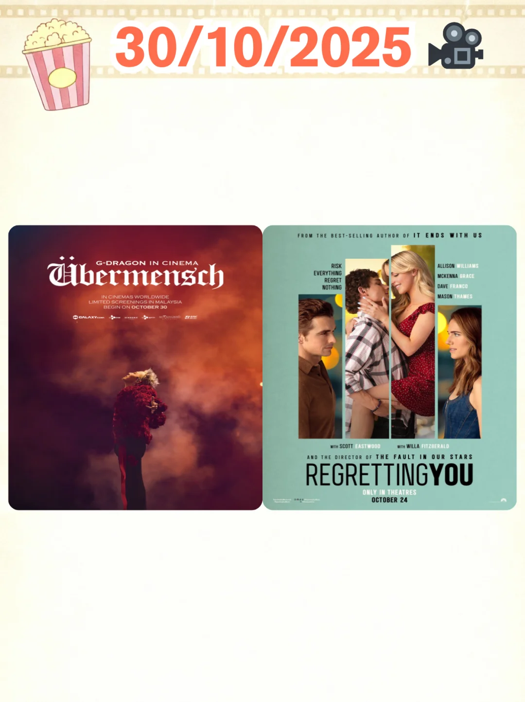 🇲🇾 10月看什么电影~