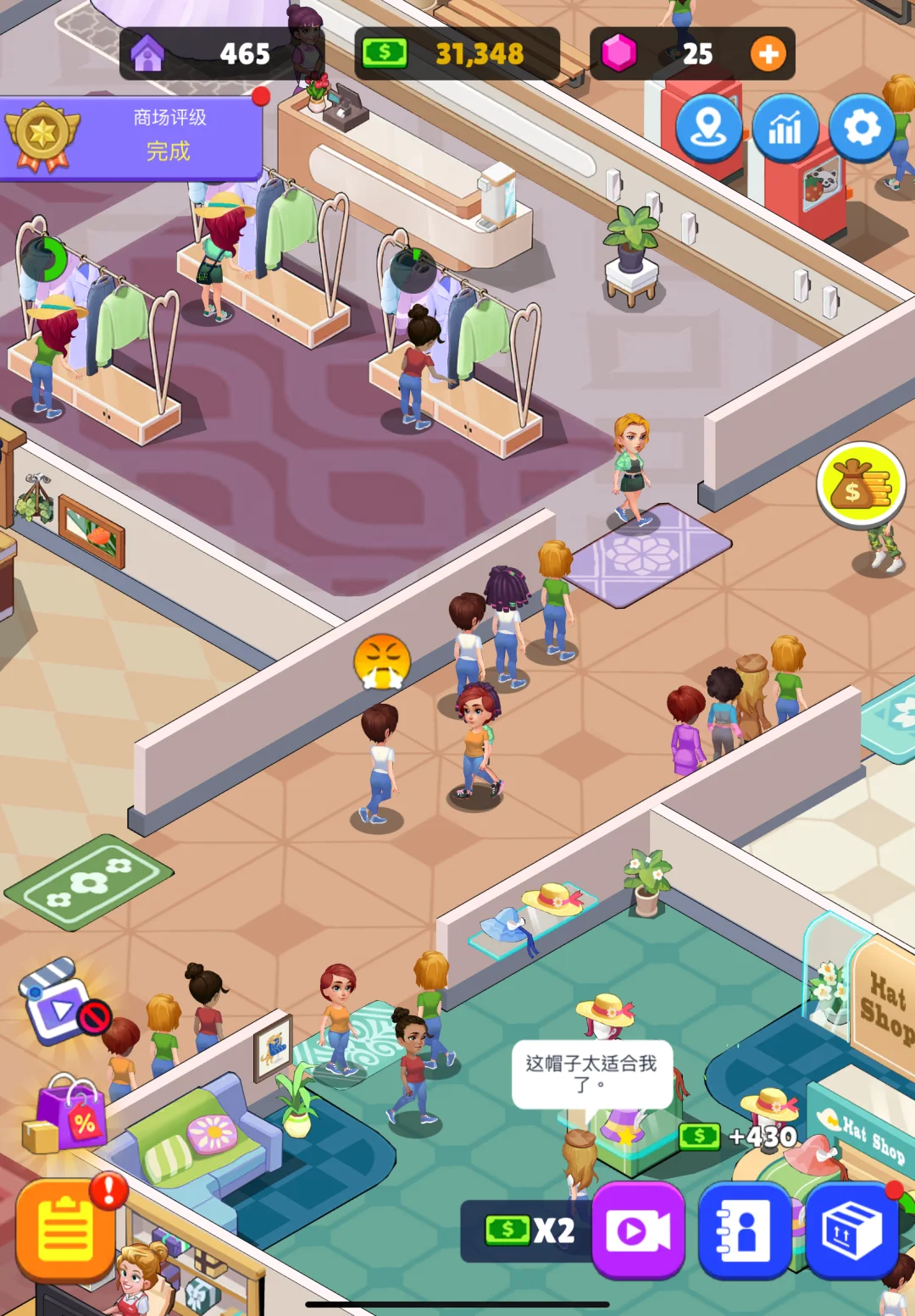 这个游戏好玩到爆，