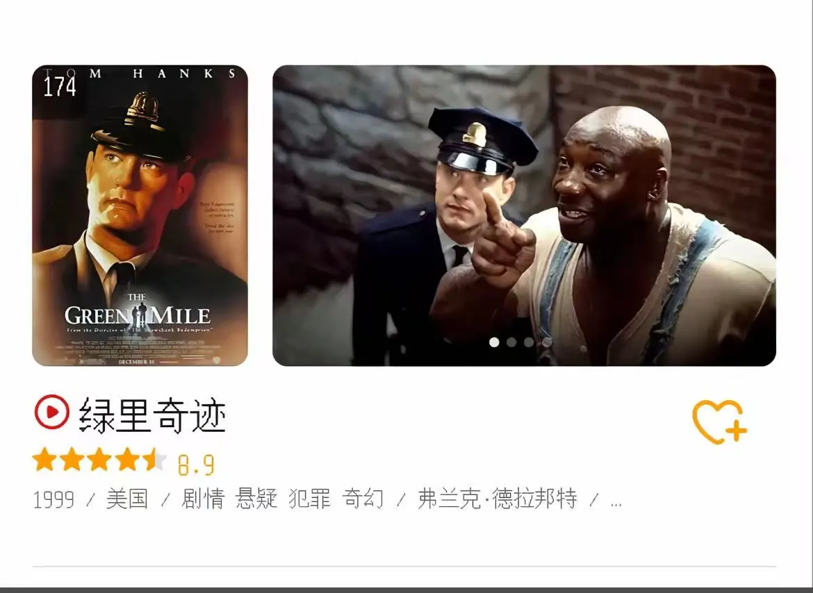 豆瓣高分电影2025推荐