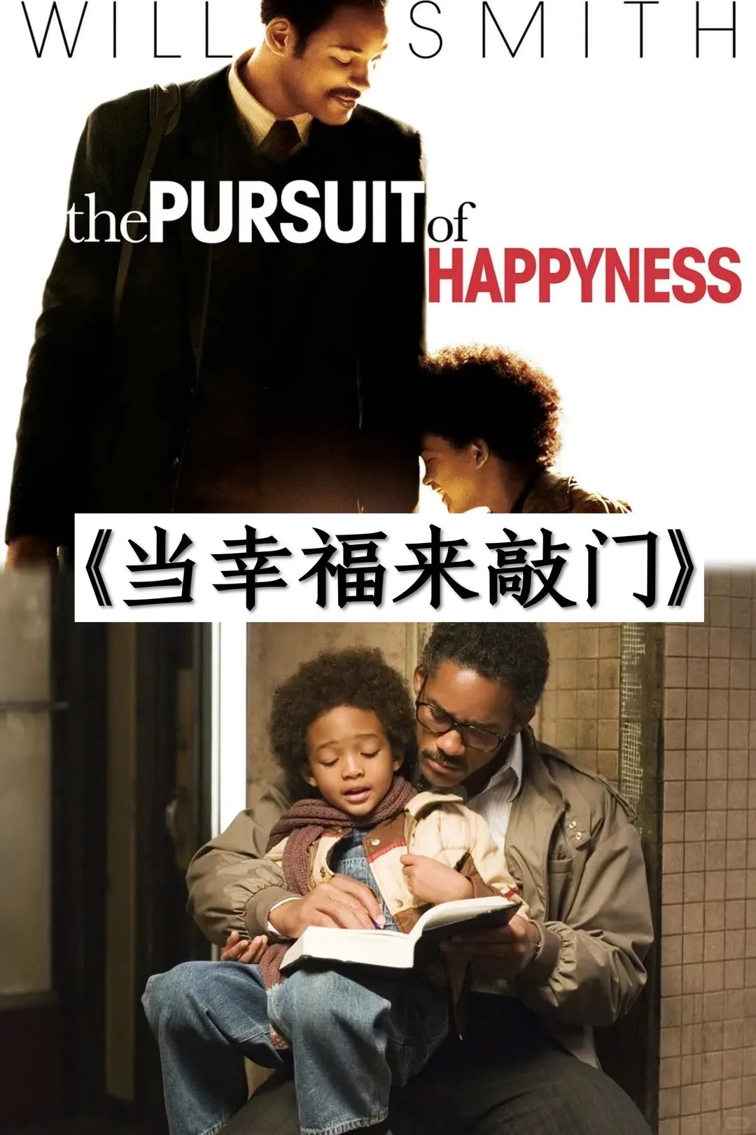 根据真实事件改编的电影❗️❗️你看过几部