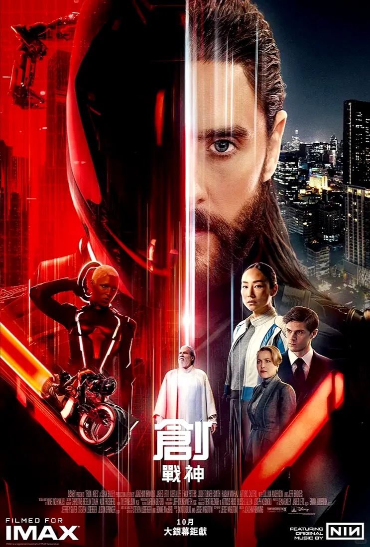 2025年度必看科幻巨制‼️赛博美学巅峰🔥