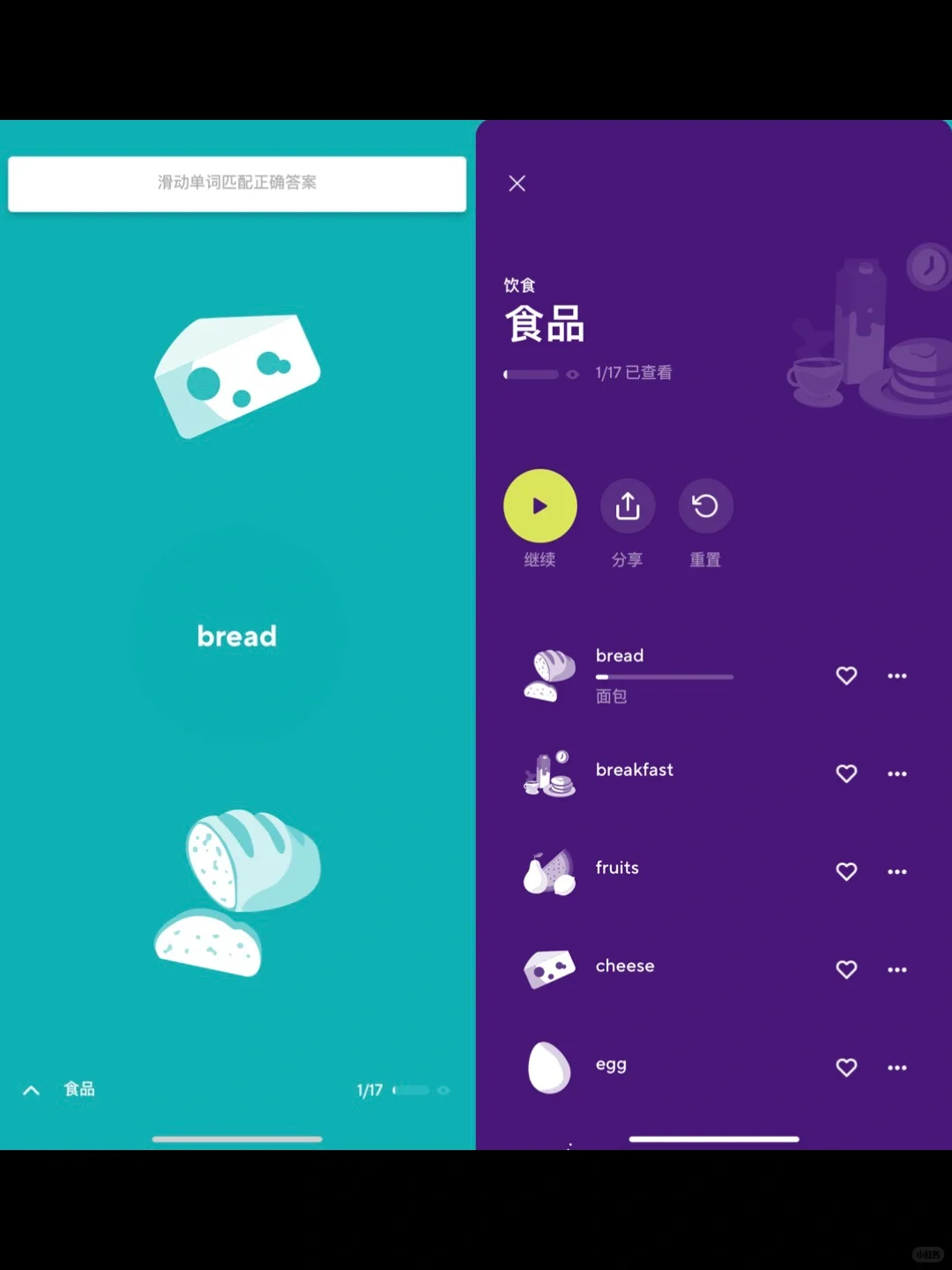 它让我相信，学习真的可以「寓教于乐」
