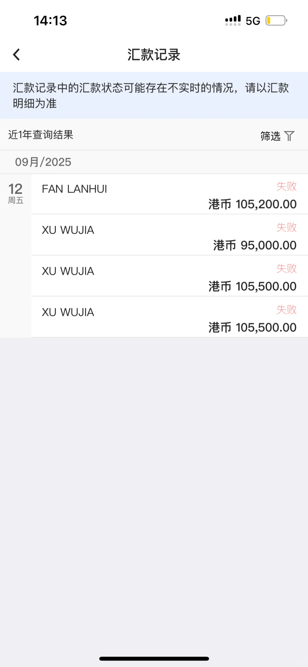 我做了一个兼职，第三天赚了1000多真好啊