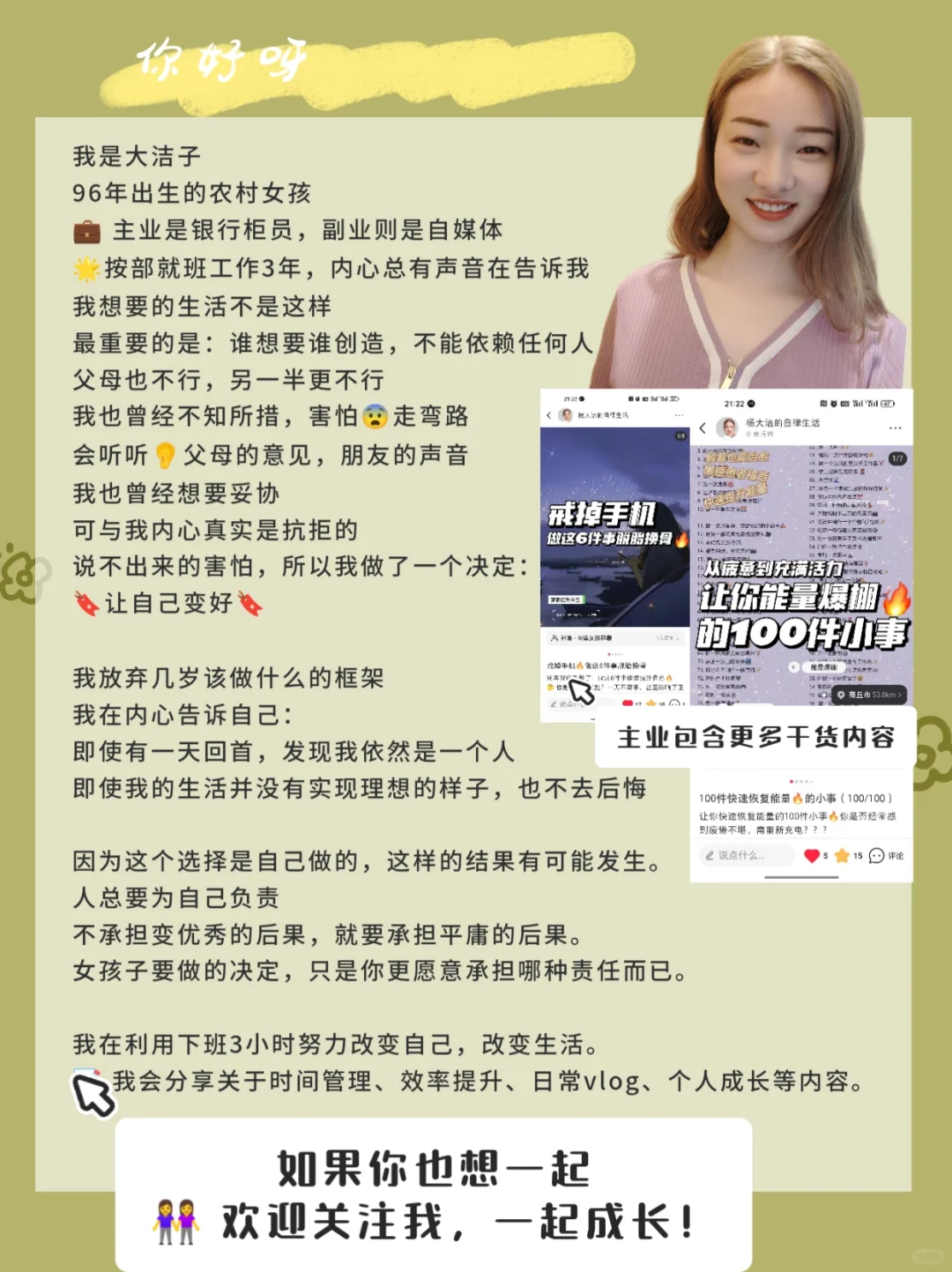 5年踩坑30+款⚡我只留下以下app🔥