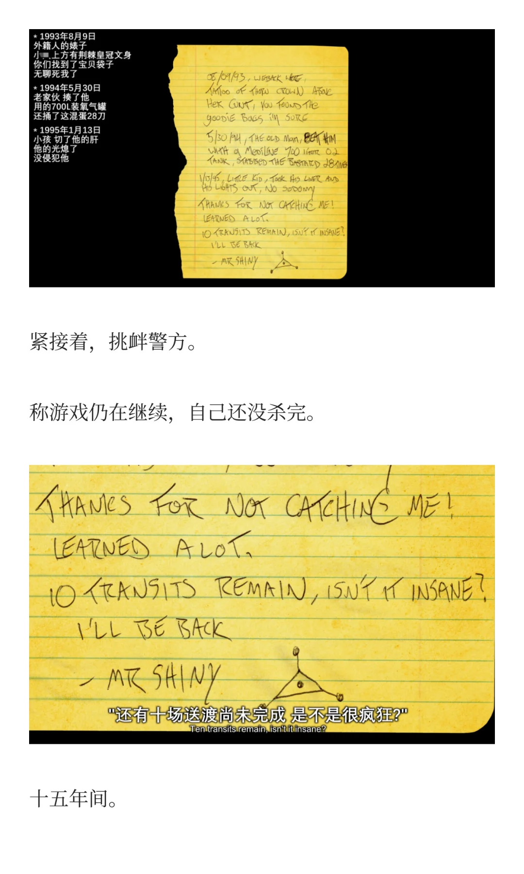 恐怖片要吓人还是得这么拍🩸