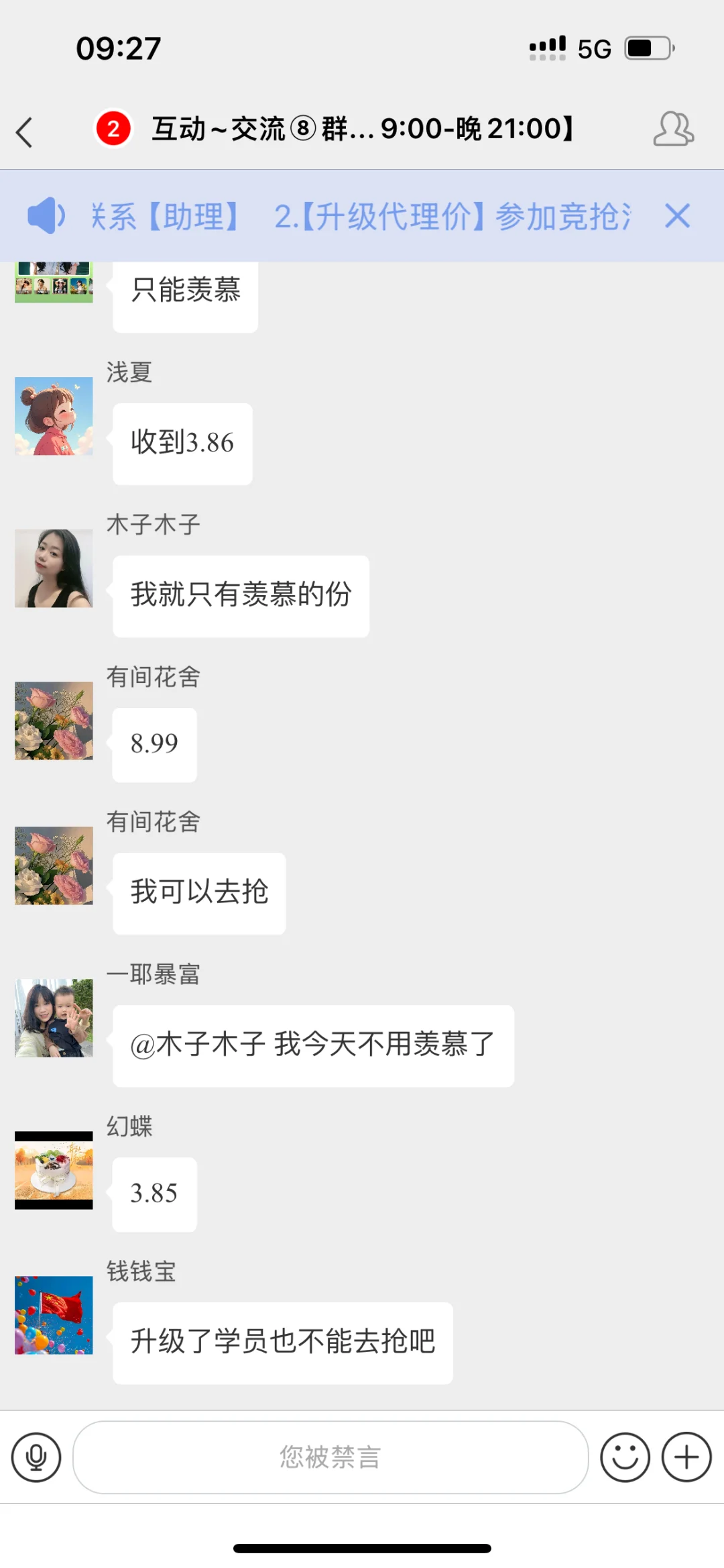 我做了一个兼职，第三天赚了1000多真好啊