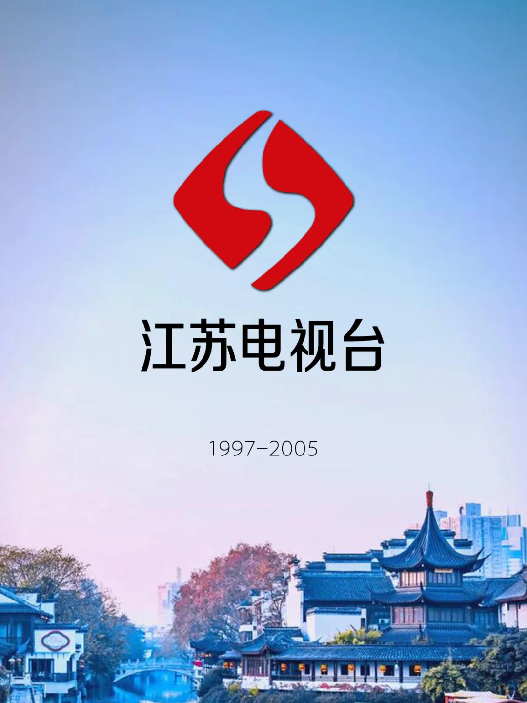 一个荔枝网，两个电视台！