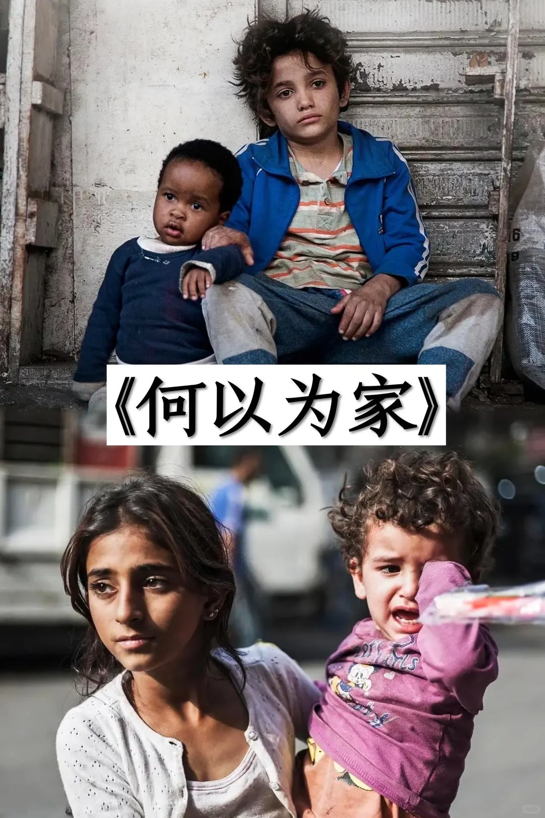 根据真实事件改编的电影❗️❗️你看过几部