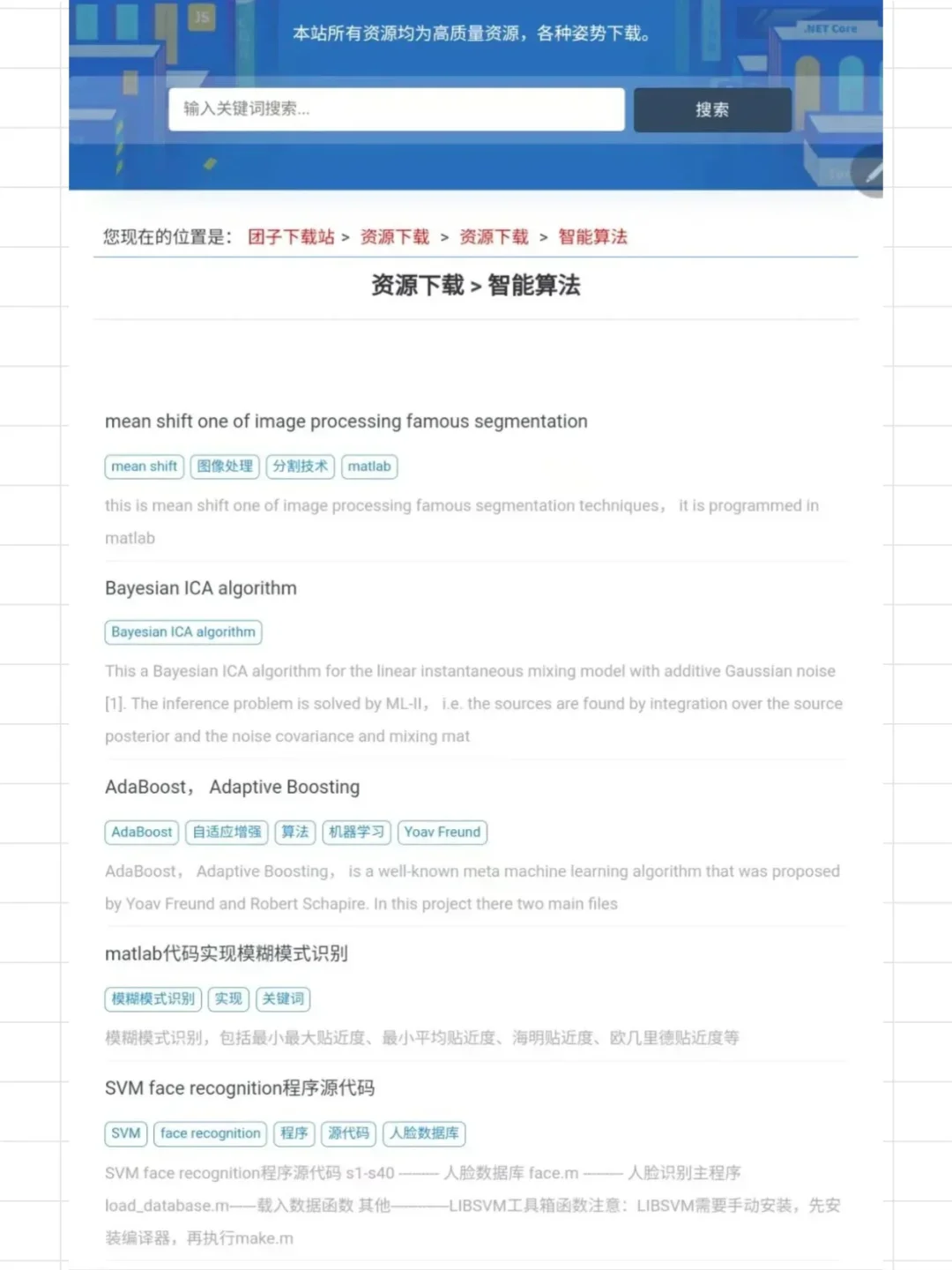 发明Matlab源码网的大佬，你配享太庙！👍