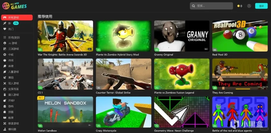 十个免费在线游戏平台推荐,点开即玩!!