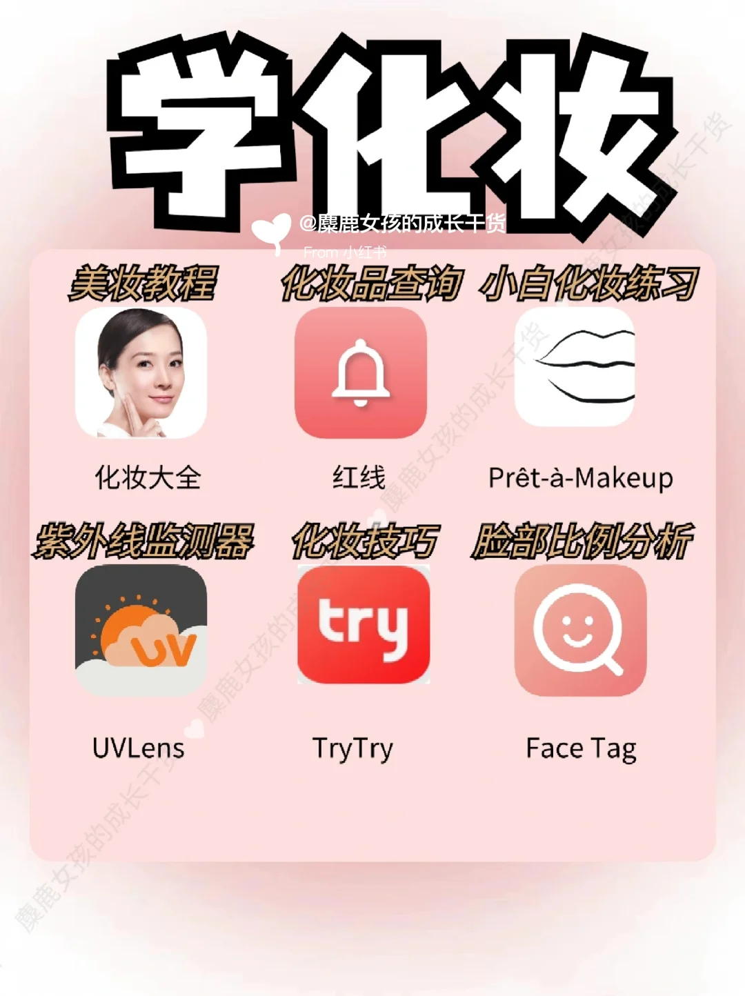 拒绝平庸❗54个自学才艺APP | 硬核又好用