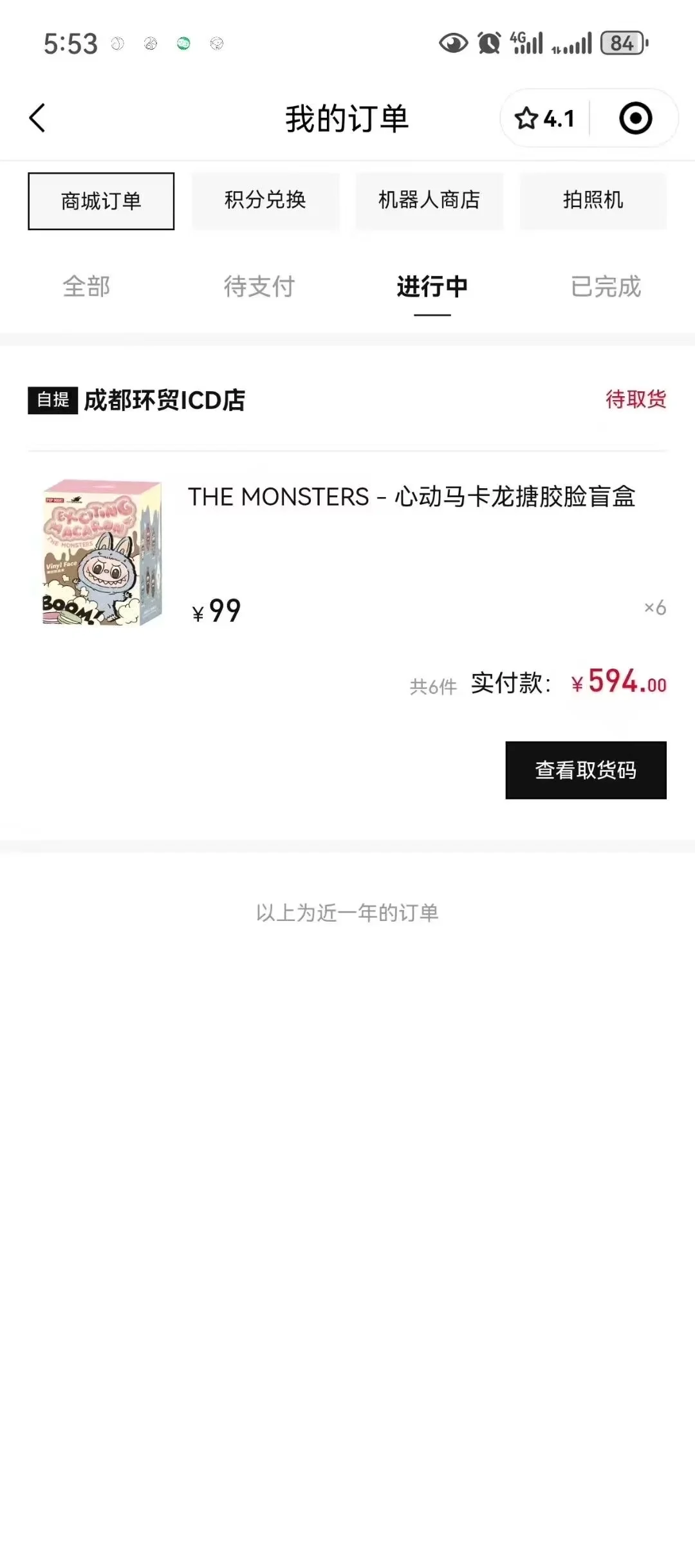 泡泡🫧最新脚本