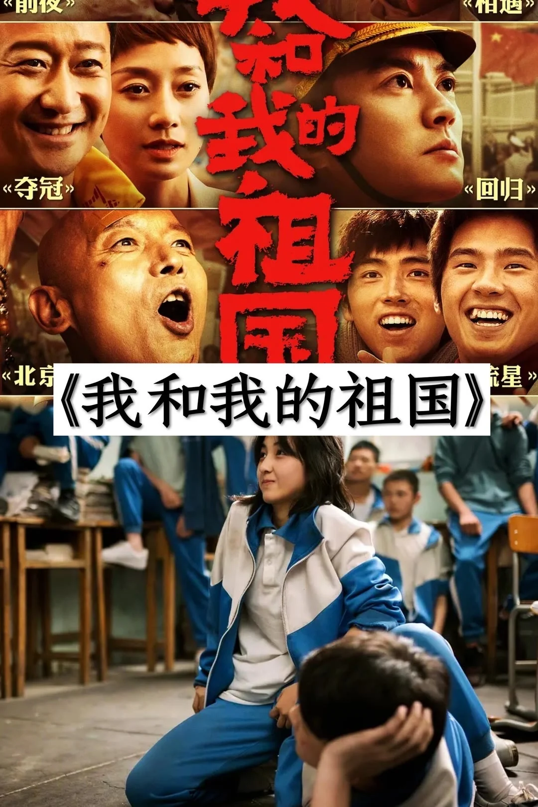 根据真实事件改编的电影❗️❗️你看过几部