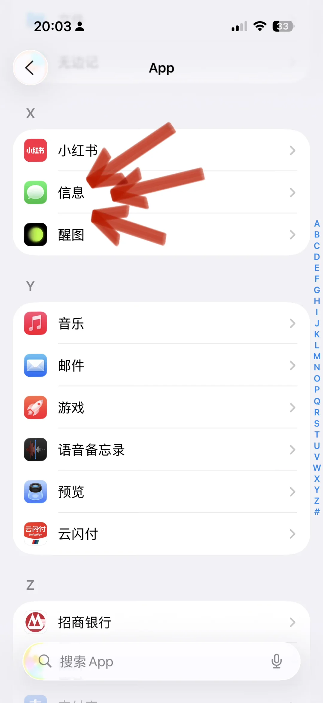 真的服了iOS26了🙈差点以为新手机有毒