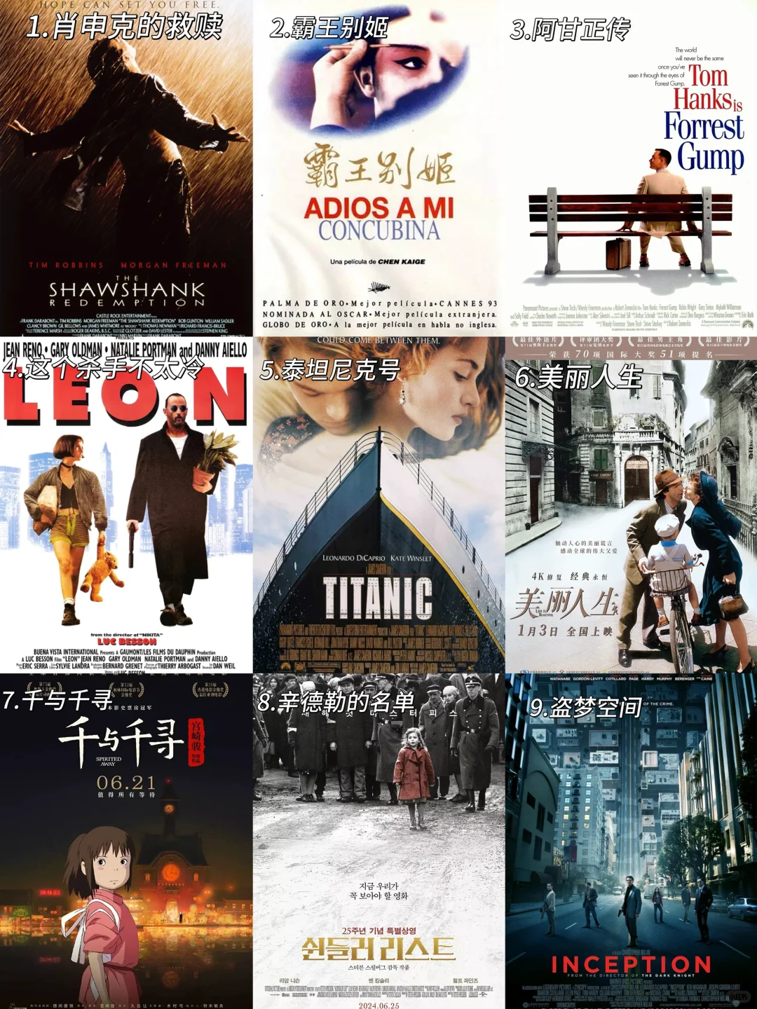 豆瓣影片TOP 50，这下饭电影不就有了嘛